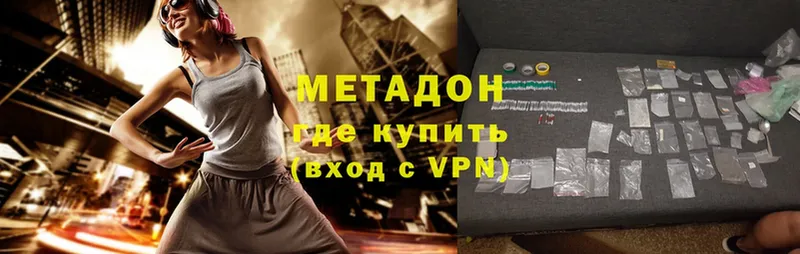 omg ссылки  Липки  МЕТАДОН VHQ 